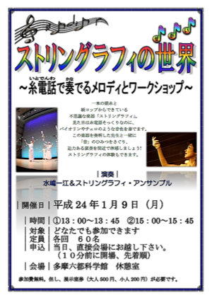 tamawork